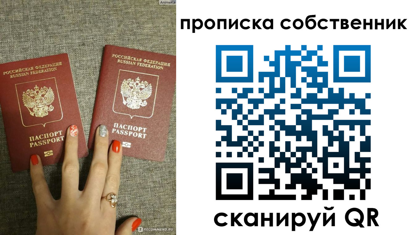 прописка поиск в Лермонтове