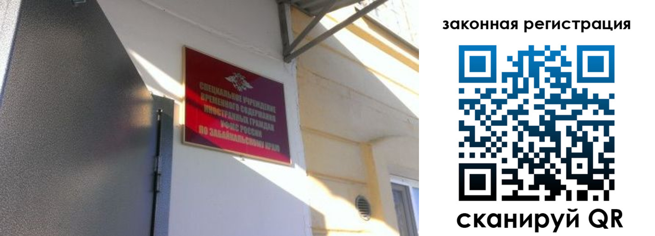 прописка иностранных граждан в Лермонтове